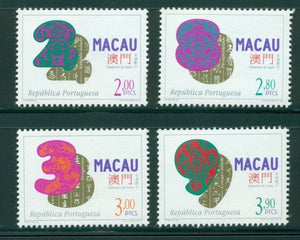 Macao-Macau Scott #855-858 MNH Lucky Numbers CV$4+