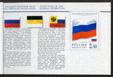 Russia Scott #6639b MNH BOOKLET COMPLETE State Emblems Flag Arms MUSIC CV$100+