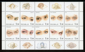 Russia Scott #6722 MNH Sheet Eyes Expressions CV$5+