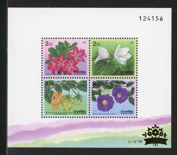 Thailand Scott #1637b MNH S/S New Year 1996 Flowers FLORA CV$12+