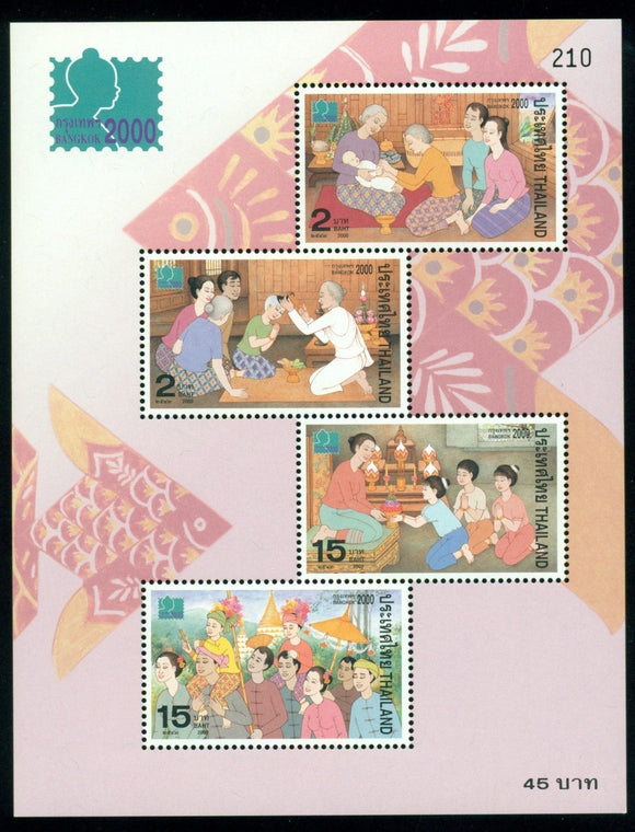 Thailand Scott #1934a MNH S/S Bangkok 2000 Stamp EXPO CV$5+