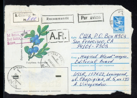 Russia COVER FRONT FLOWN Registered LENINGRAD to San Francisco $$