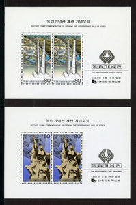 Korea Scott #1497a//1498a MNH S/S Independence Hall of Korea CV$22+