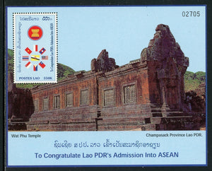 Laos Scott #1359aNOTE MNH S/S Admission of Laos to ASEAN Brunei Flag Center $$