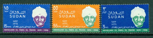 Sudan Scott #206-208 MNH Abdullahi el Fadil el Mahdi Political Leader CV$2+