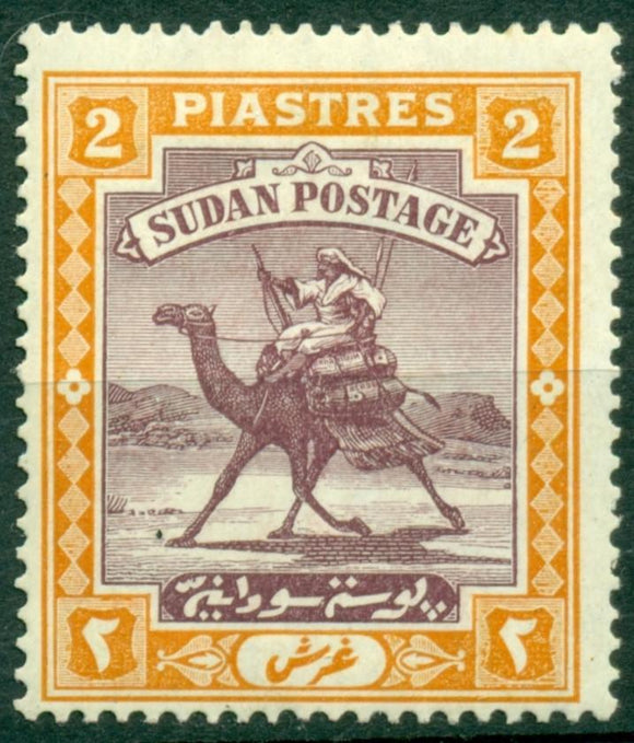 Sudan Scott #25 MH Camel Post 2p CV$9+