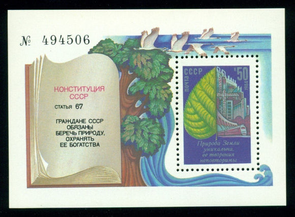 Russia Scott #5318 MNH S/S Environmental Protection $$