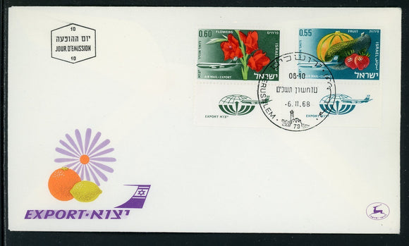 Israel Scott #C42-C43 FIRST DAY COVER Exports Flowers Fruit $$