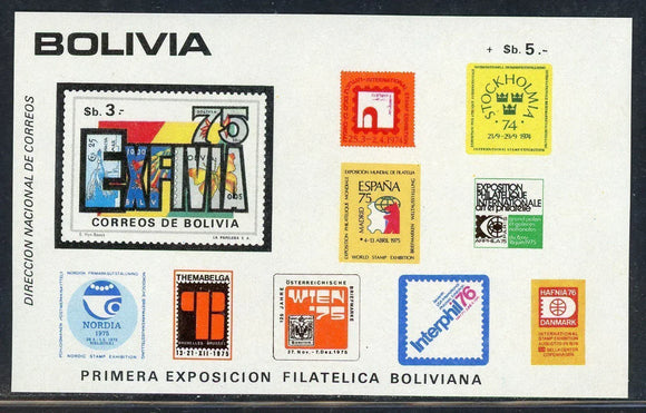 Bolivia MNH S/S Michel BLOCK 64 EXFIVIA Stamp EXPO INTERPHIL HAFNIA WIEN '75 $$$