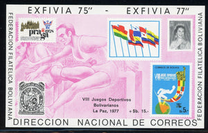 Bolivia MNH S/S Michel BLOCK 76 Bolivarian Games PRAGA 1978 MAP QEII $$$
