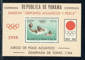 Panama MNH: Scott #454Ef (Michel BL #21) Tokyo OLYMPICS Water Polo PERF CV$20+
