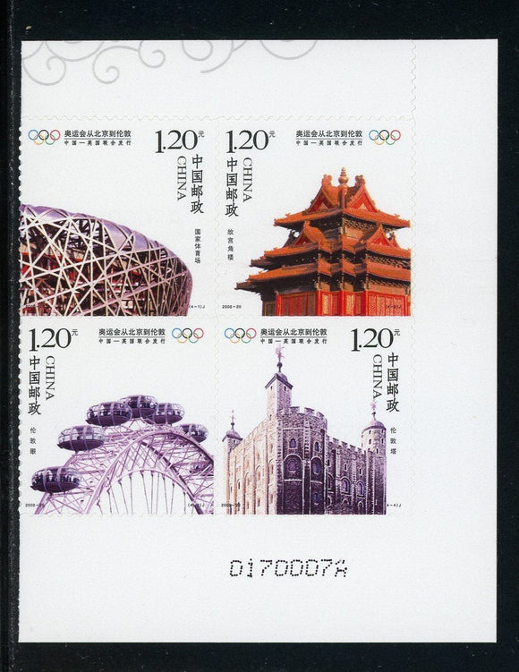 China PRC Note after Scott #3696-3699 SA BLOCK Closing OLYMPICS 2008 Beijing $$
