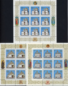 Russia MNH Minisheet: Scott #6096a-6098a Cathedrals Religion CV$9+