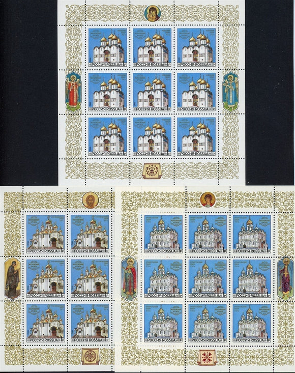 Russia MNH Minisheet: Scott #6096a-6098a Cathedrals Religion CV$9+