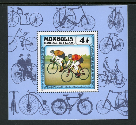 Mongolia Scott #1241 MNH S/S Historic Bicycles CV$2+