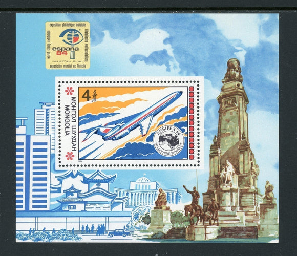 Mongolia Scott #1378 MNH S/S AUSIPEX '84 ESPANA '84 Stamp EXPOS CV$3+