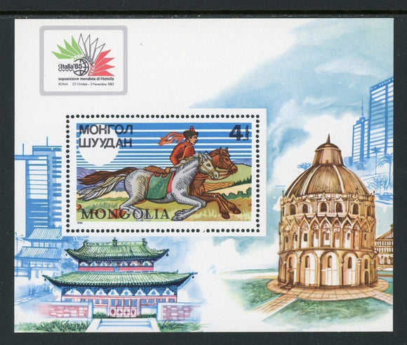 Mongolia Scott #1473 MNH S/S ITALIA '85 Stamp EXPO CV$2+