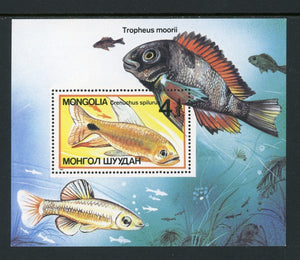 Mongolia Scott #1646 MNH S/S Tropical Fish FAUNA CV$3+