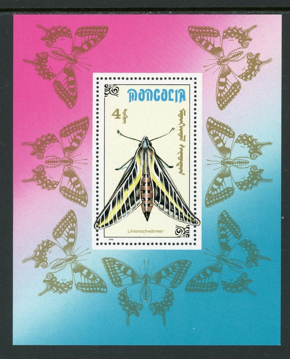 Mongolia Scott #1911 MNH S/S Butterflies Insects FAUNA CV$4+