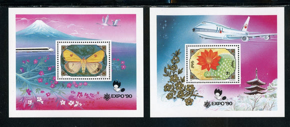 Mongolia Scott #1963-1964 MNH S/S EXPO '90 Butterflies Flowers FAUNA CV$20+