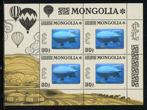 Mongolia Scott #2139 MNH SHEET Dirigible Flight over Ulan Bator HOLOGRAM $$