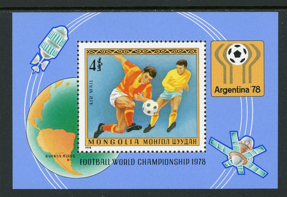 Mongolia Scott #C109 MNH S/S WORLD CUP 1978 Argentina Soccer Football CV$3+