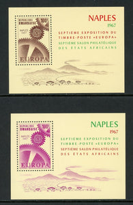 Rwanda Scott #208-209 MNH S/S Europa 1967 Naples Philatelic EXPO CV$9+