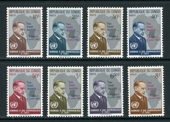Congo Democratic Republic Scott #417-424 MNH Andoula Admin on Hammarskjold CV$4+