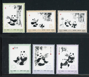 CHINA (PRC) MNH: Scott #1108-1113 Giant Panda Series FAUNA CV$192+