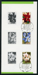 Belgium Scott #1187-1189 COVER Orchids FLORA $$