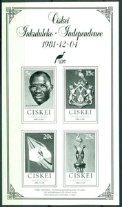 Ciskei Note after Scott #4 MNH S/S Independence BLACK PRINT $$