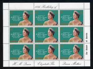 Solomon Islands Scott #426 MNH SHEET Queen Mother Elizabeth's 80th B 'day CV$4+