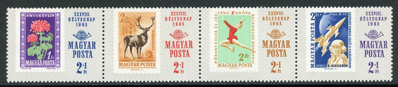 Hungary Scott #B257a MNH STRIP Stamp Day Various Stamps CV$3+