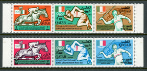 Qatar Scott #120-120A MNH STRIPS SCHGS on OLYMPICS 1968 Mexico City CV$165+