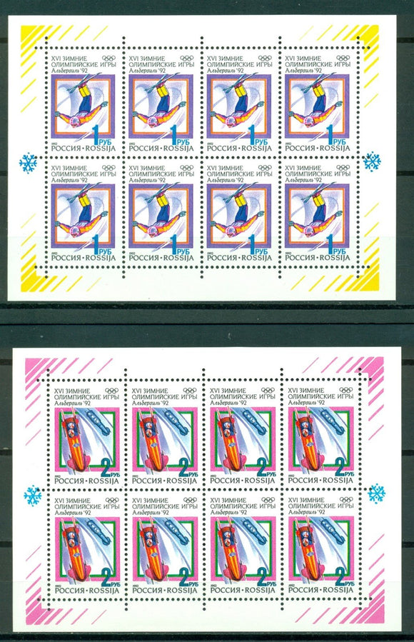 Russia Scott #6056a//6058a MNH S/S OLYMPICS 1992 Albertville CV$11+