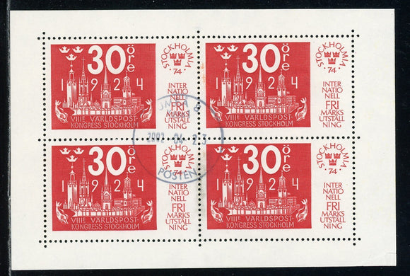 Sweden Scott #1047 U S/S Stockholmia '74 Stamp EXPO 30 ore CV$3+ os1