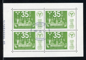 Sweden Scott #1048 U S/S Stockholmia '74 Stamp EXPO 35 ore CV$3+ os1