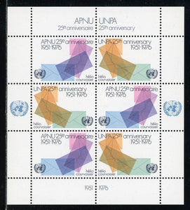 UN-Geneva OS #9 MNH SOUVENIR UN Postal Administration 25th ANN $$