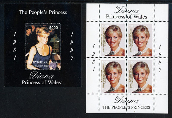 Cinderella OS #29 MNH S/S Touva Princess Diana in Memoriam $$