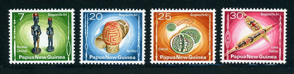Papua New Guinea MNH: Scott #429-433 Bougainville Art Carving CV$2+