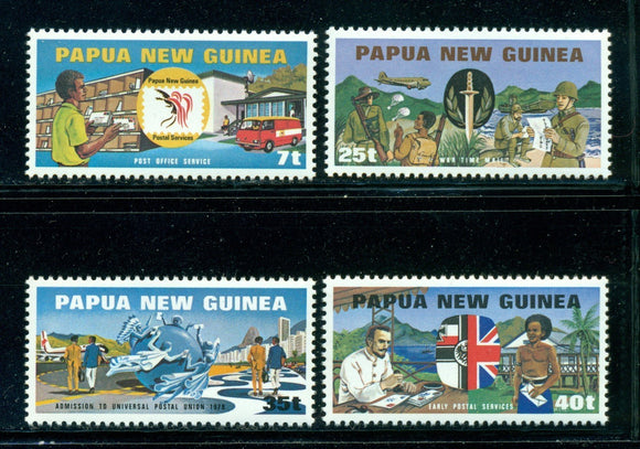 Papua New Guinea MNH: Scott #512-515 UPU Membership Post Office $$