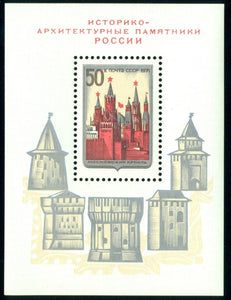 Russia Scott #3914 MNH S/S Historic Buildings $$