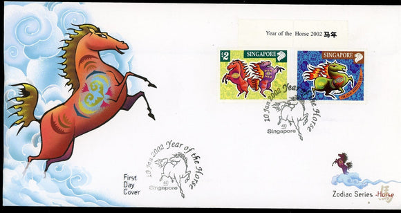 Singapore Scott #999-1000 FIRST DAY COVER LUNAR NEW YEAR 2002 - Horse FAUNA $$