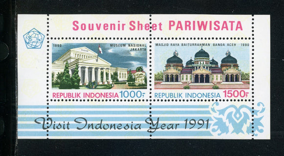 Indonesia Scott #1423 MNH S/S Tourism ARCHITECTURE CV$9+