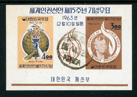Korea Scott #415a U S/S Eleanor Roosevelt Human Rights CV$5+