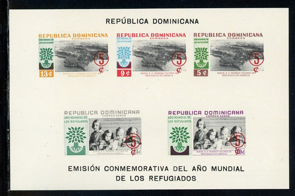 Dominican Republic note after Scott #B33 IMPERF MNH S/S SCHG World Refugee YR $$