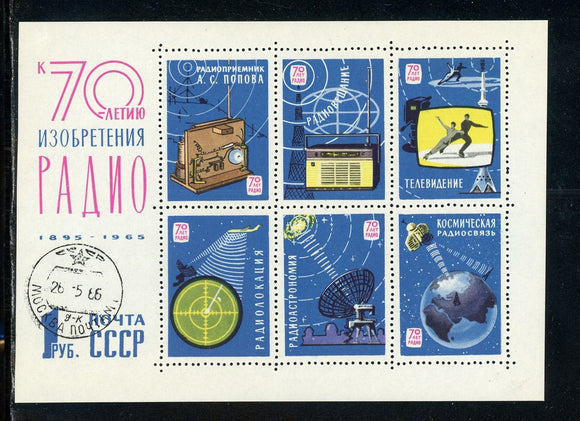 Russia Scott #3040 U S/S Popov's Radio to Space Communications $$ os-1