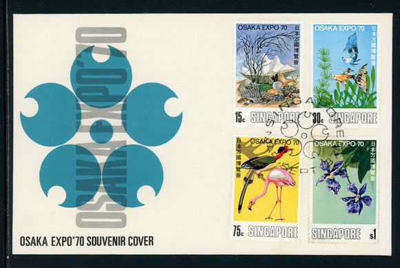 Singapore Scott #112-115 FIRST DAY COVER EXPO '70 Int'l Osaka $$ os1