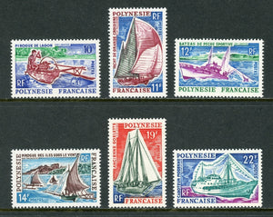 French Polynesia Scott #217-222 MNH Ships Boats CV$30+