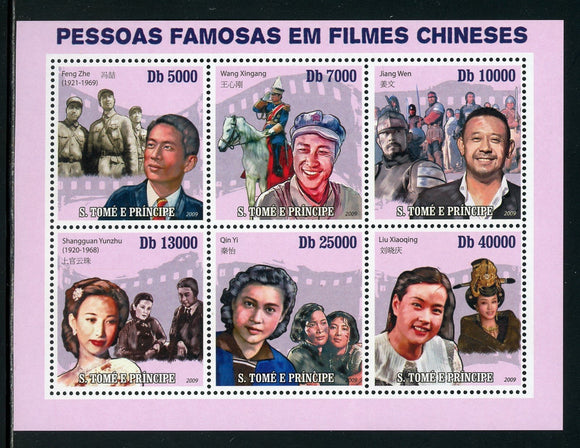 St. Thomas & Prince Scott #2213 MNH SHEET Chinese Film Personalities $$ TH-1